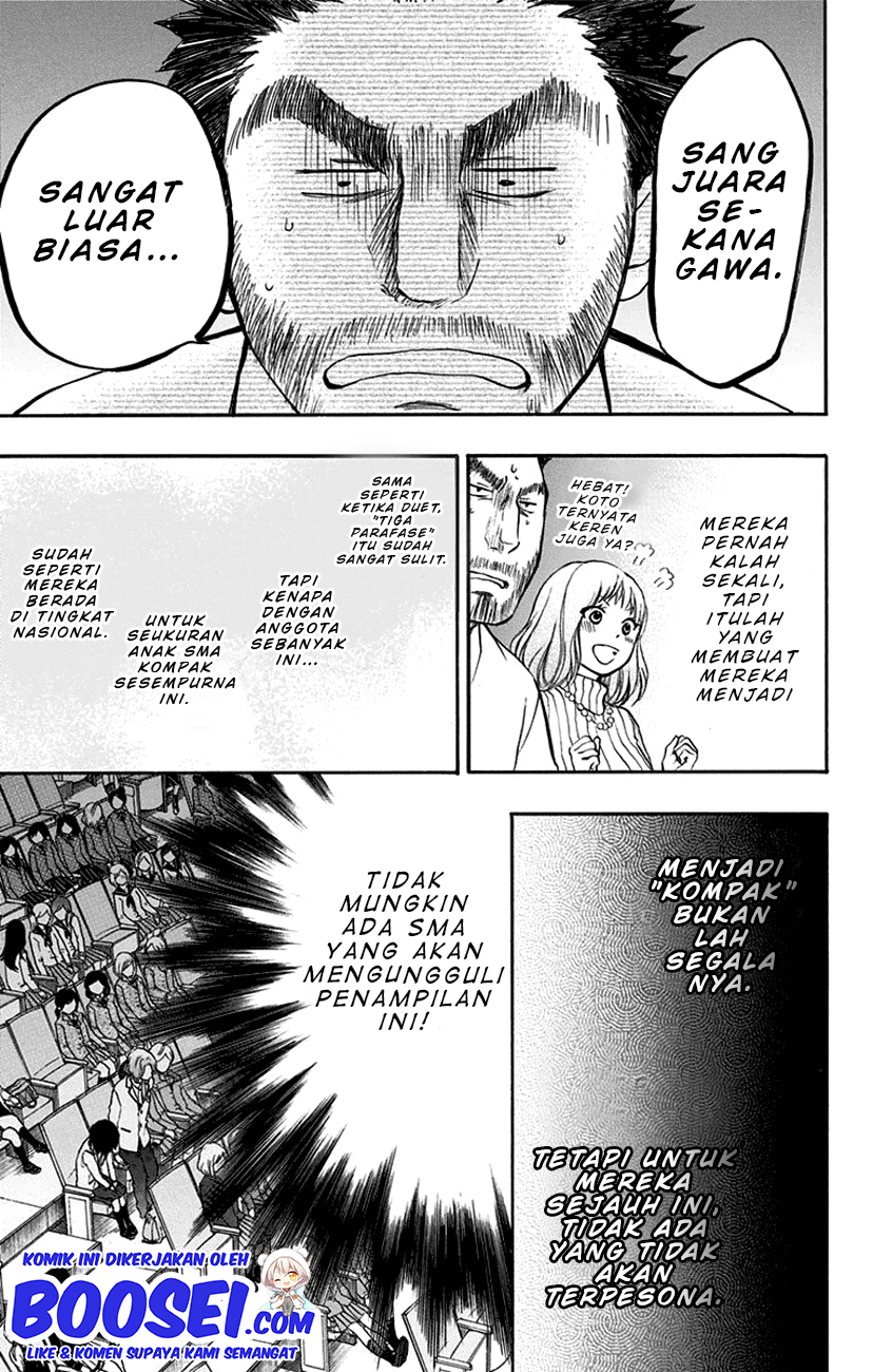 Kono Oto Tomare!
